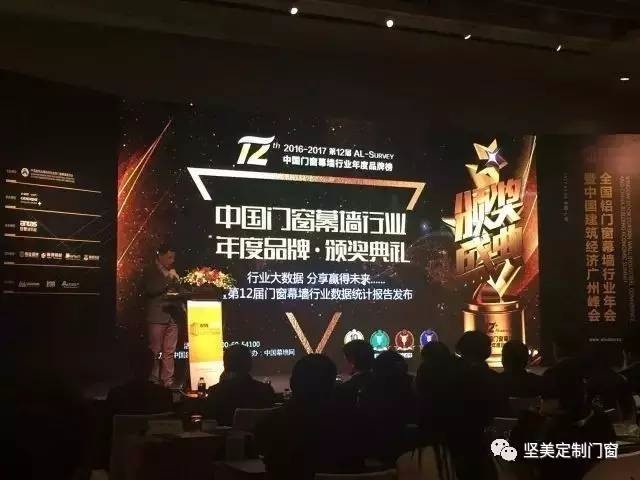 快看，堅美鋁業(yè)登上“建筑型材十大首選品牌”的榜首啦！