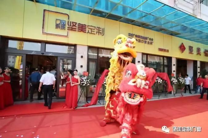 新時代 新征程 新跨越 堅(jiān)美定制門窗衡陽旗艦店盛大開業(yè)！
