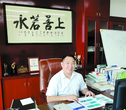 微信圖片_20200901140113.png