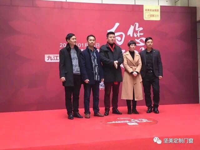 打響2018新年的第一炮，堅(jiān)美定制門窗系統(tǒng)九江專賣店隆重開業(yè)！