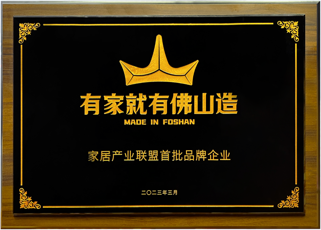 320美好家居節(jié)|堅美系統(tǒng)門窗幸福啟動！